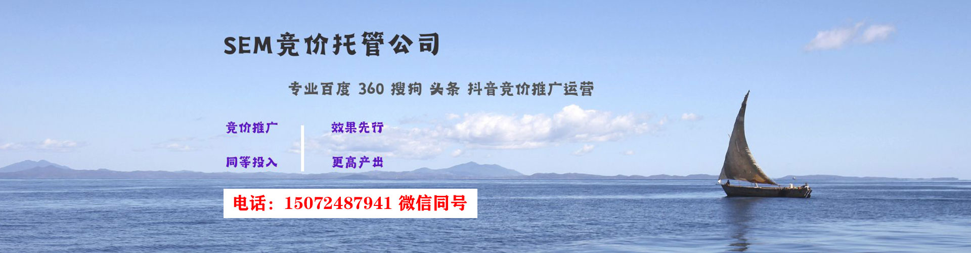 铅山百度推广